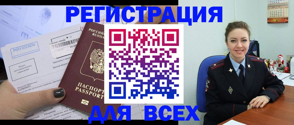 регистрация для дет. сада в Заполярном